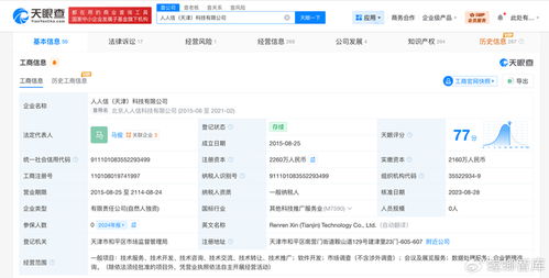 電子簽“隱身”放貸亂象猶存 315曝光一年后，信息系統集成服務仍待規范